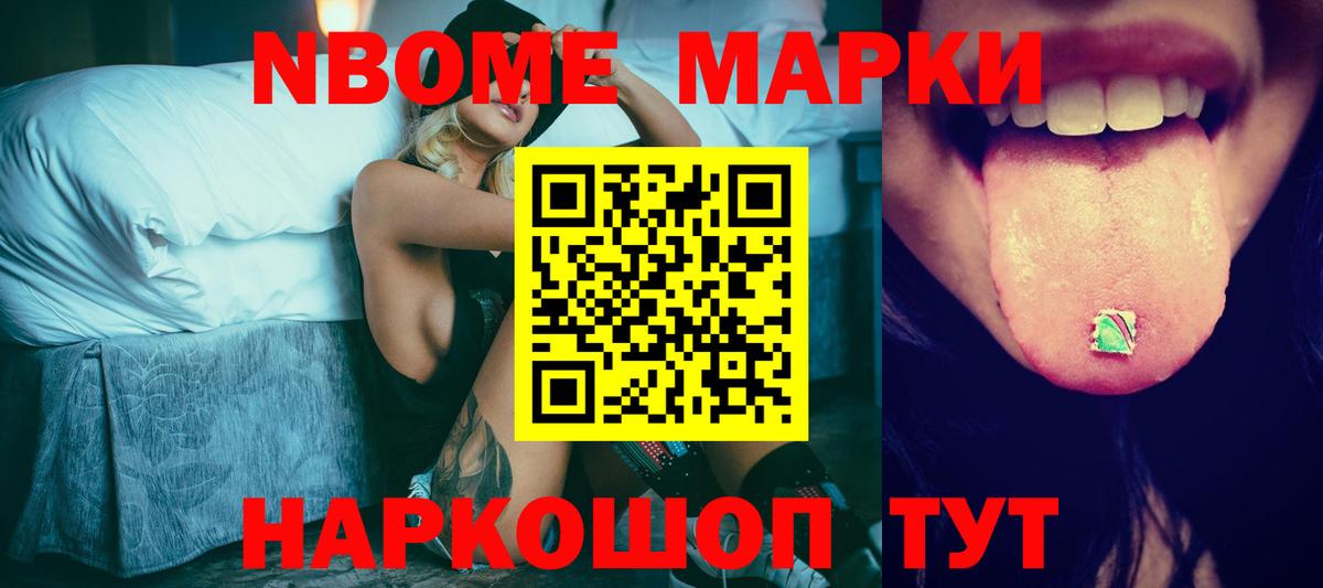 LSD-25 экстази  Лсд 25 экстази ecstasy  Лсд 25 экстази ecstasy  Вход с VPN  Ачинск 