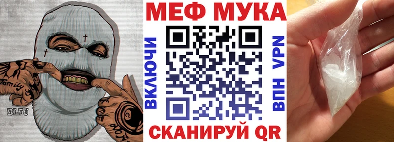 Мефедрон 4 MMC  Ачинск 