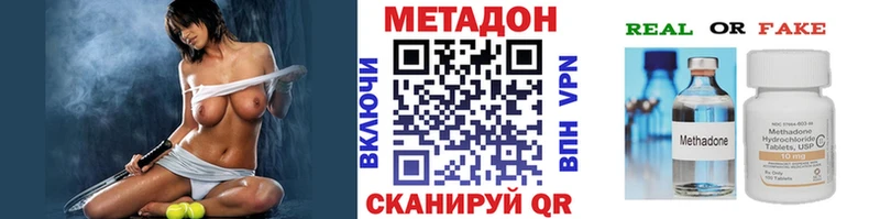 МЕТАДОН белоснежный  МЕГА ссылка  Ачинск 