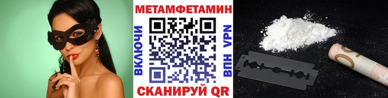 omg   Ачинск  Первитин мет 
