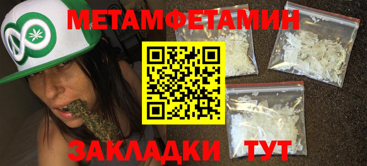 Канабис  Ачинск  Вход с VPN  Меф кристаллы  Продажа наркотиков  ГАШ  КОКАИН 