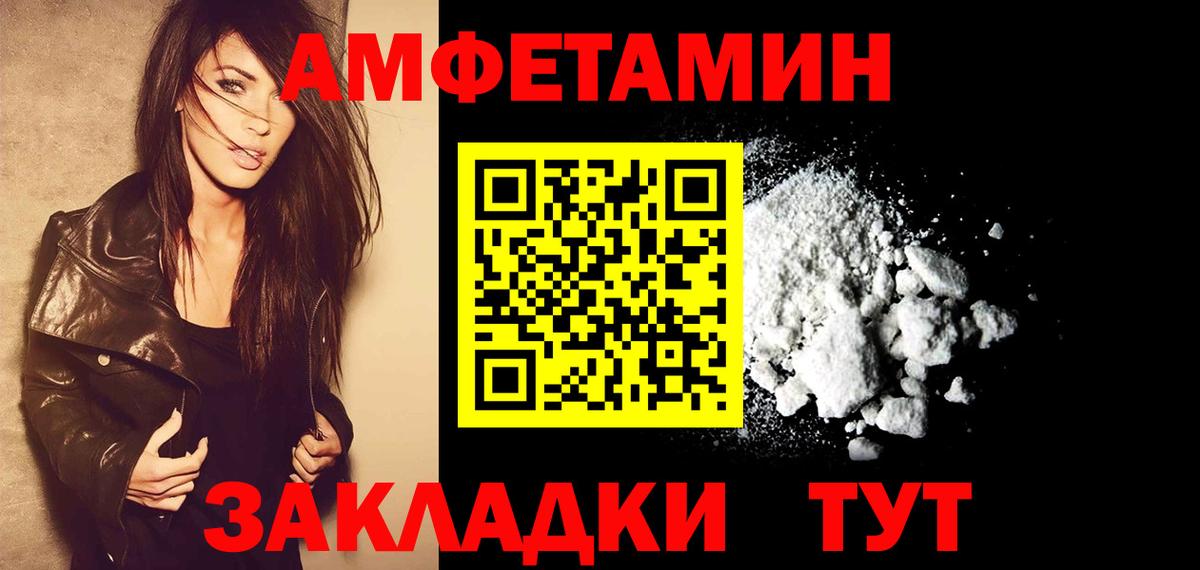 Первитин кристалл Ачинск