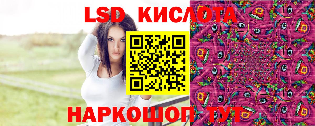 Ачинск  Наркотические марки 1,8мг  Наркотические марки 1,8мг  Вход с VPN 