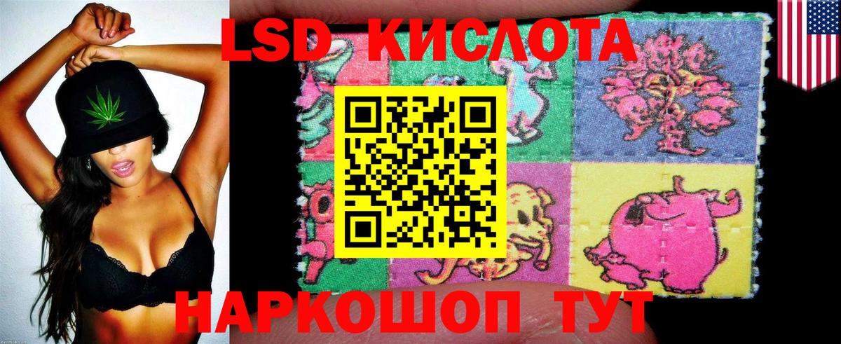 Наркотические марки 1,5мг  Ачинск  Наркотические марки 1,5мг 