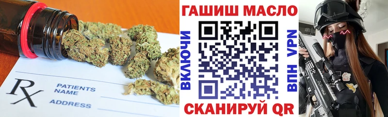 Дистиллят ТГК вейп с тгк  Ачинск 