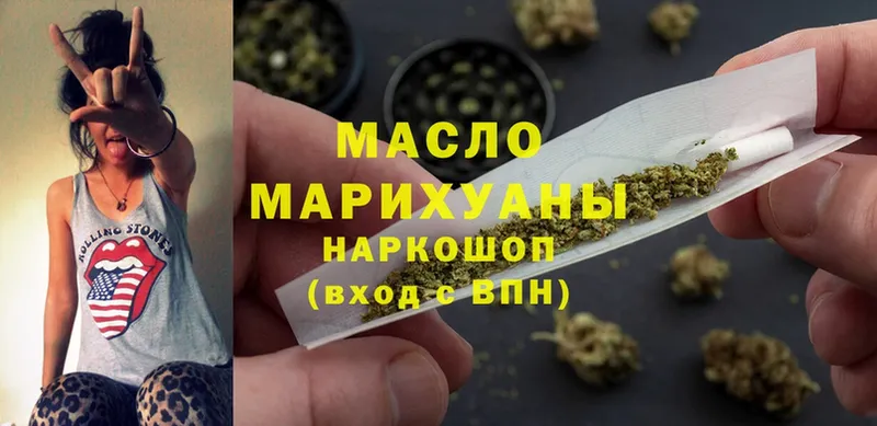 где купить наркоту  Ачинск  ТГК гашишное масло 