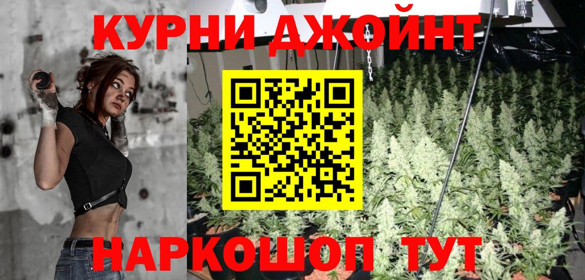 Каннабис семена  Марихуана Bruce Banner  Ачинск  Бошки Шишки MAZAR 